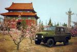 Beijing BJ212 1965 года